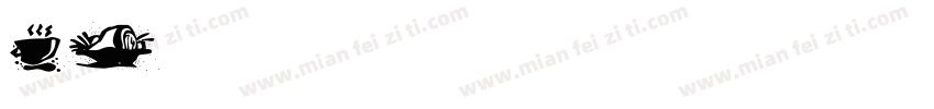 AI 明朝字体转换